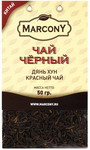 Чай черный листовой Marcony Юньнаньский Дянь Хун (50г) м/у